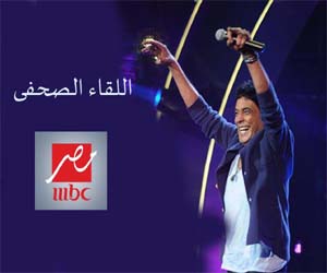   مصر اليوم - برنامج عن مسيرة محمد منير على إم بي سي مصر