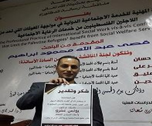   مصر اليوم - دكتوراة للزميل قصي ابراهيم في مصر فلسفة في الخدمة الاجتماعية