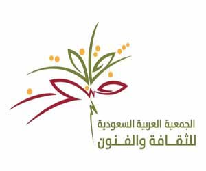   مصر اليوم - 1092  أديباً وأديبة في دليل أدباء دول الخليج العربية