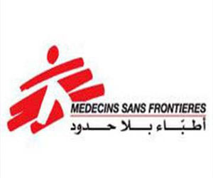   مصر اليوم - أطباء بلا حدود تعلق أنشطتها بأحد المستشفيات التابعة لها باليمن