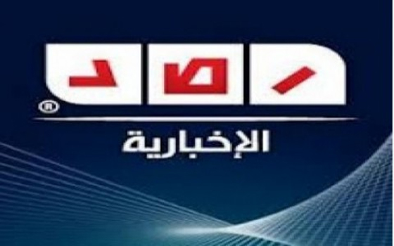   مصر اليوم - مكتب النائب العام يبدء في فحص بلاغ ضد شبكة رصد الإخبارية