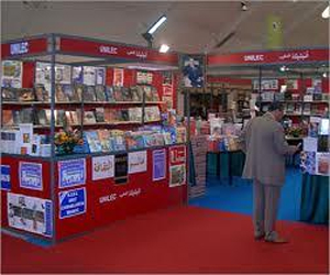   مصر اليوم - أبوظبي تنافس على استضافة مؤتمر الطاقة العالمي 2019