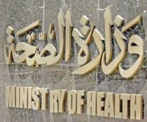   مصر اليوم - الصِّحة المصريَّة تعلن الطوارئ استعدادًا لعيد الأضحى