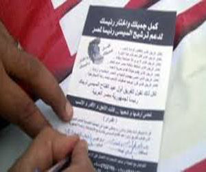   مصر اليوم - كمِّل جميلك تحشد التَّوقيعات في دمياط خلال العيد