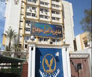   مصر اليوم - القبض على سيدة استولت على 2,5 مليون جنيه من الأهالي في سوهاج