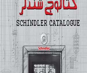 مصر اليوم - حفل توقيع كتالوج شندلر فى دار الربيع العربي الخميس