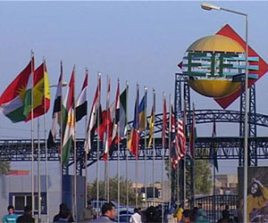   مصر اليوم - إختتام فعاليات معرض بغداد الدولي