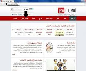   مصر اليوم - العليا للانتخابات تُعلن تسجيل 663 ألف مصري في الخارج من 164 دولة