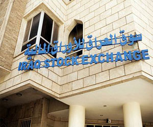   مصر اليوم - مؤشر سوق العراق للأوراق المالية يغلق مرتفعًا