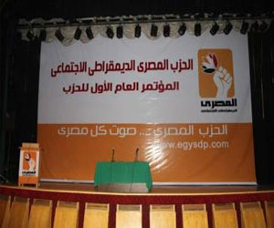   مصر اليوم - المصري الديمقراطي يُعلن عن تأسيس تعاونية استهلاكية في البحر الأحمر