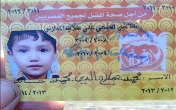 مصر اليوم - بيزنس التعليم يُغرِق طفلاً في بالوعة الصرف والمدرسة رفضت إعلام أهله