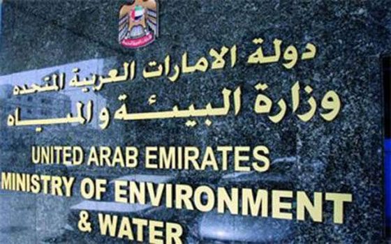 مصر اليوم - الإمارات قطعت شوطًا مهمًا نحو استدامة قطاع الطاقة