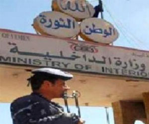   مصر اليوم - يمني يقتل ابنته حرقًا لتواصلها مع خطيبها عبر الـواتس أب