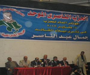   مصر اليوم - الحزب الناصري في سوهاج يرفض قانون التظاهر