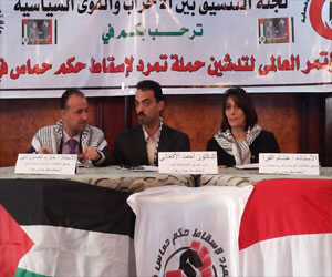   مصر اليوم - مؤتمر عالميٌّ في الدقهليَّة لتدشين حركة تمرُّد الفلسطينيَّة