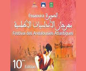   مصر اليوم - مهرجان مغربي للموسيقي العربية والعبرية بحضور فنانين عرب ويهود