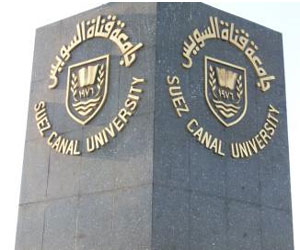   مصر اليوم - جامعة قناة السويس تحتفل بيوم الوفاء الأربعاء