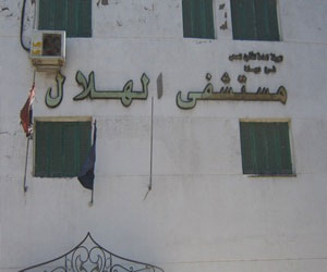   مصر اليوم - التأمين الصحي في دمياط يُعلَّن خلو المحافظة من الغُدَّة النّكافية