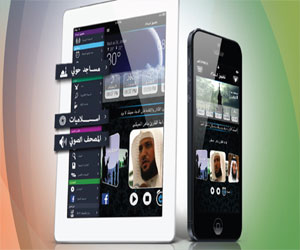   مصر اليوم - تطبيق السلام الإسلامي يضم ميزة مساجد حولي في تحديثه الجديد