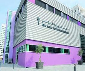 مصر اليوم - وفد جامعة نيويورك في أبوظبي يطلع على اختصاصات الوطني