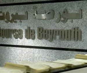   مصر اليوم - مؤشر بورصة بيروت يغلق على ارتفاع بنسبة 0.23 %