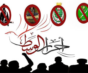   مصر اليوم - سيطرة الإخوان تدفع أحرار الوسط إلى استقالتها من الحزب