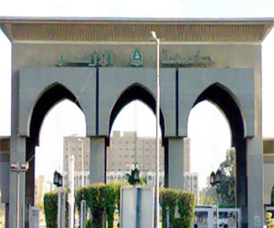   مصر اليوم - حبس 26 متهمًا في أحداث جامعة الأزهر