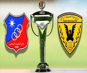   مصر اليوم - القادسية يحلم بتحقيق اللقب الآسيوي الأول والكويت بالثالث