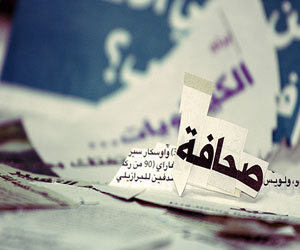 مصر اليوم - نقابة الصحفيين في الإسكندرية: لا توجد لجنة لمراقبة الأداء النقابي