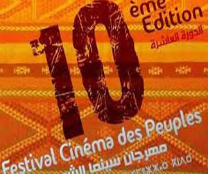   مصر اليوم - الدورة العاشرة لمهرجان سينما الشعوب في إيموزار كندر
