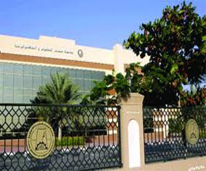   مصر اليوم - جامعة عجمان تشارك في معرض التوعية المجتمعية