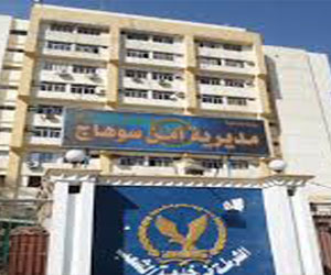   مصر اليوم - ضبط شخص يُحرِّض ضد مؤسسات الدولة في سوهاج