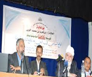 مصر اليوم - تأزم الأوضاع الأمنية والسياسية دماج شمال اليمن