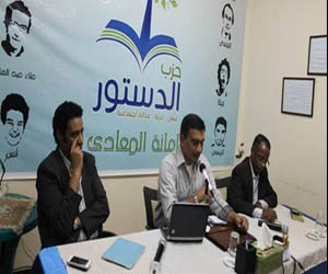   مصر اليوم - أمانة دستور قنا تُجَمِّدُ عُضْوِيَّتَهَا من المحافظين مُؤقَّتَاً