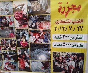   مصر اليوم - طلاب الإخوان يتظاهرون في دمياط رفضًا لمُحاكمة مرسي