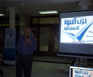   مصر اليوم - الجبهة الديمقراطية يطالبُ بالكشفِ على قوى مرسي العقليّة