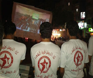   مصر اليوم - تمرد فلسطين تلتقي الشباب الاشتراكي لمناقشة مبادرة الفرصة الأخيرة