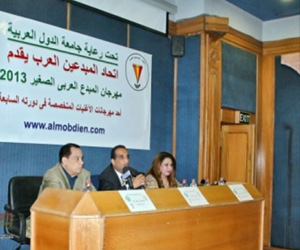   مصر اليوم - انطلاق مهرجان المبدع العربي للأغنية الوطنية تحت رعاية جامعة الدول العربية