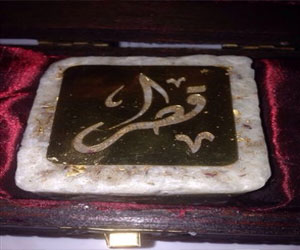   مصر اليوم - خان طرابلسي يبيع صابونة قطر الملكية