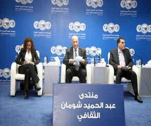 مصر اليوم - ندوة حوارية حول هموم وتطلعات الصحافة الورقية في منتدى شومان