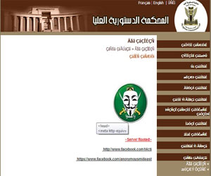   مصر اليوم - قَرَاصِنَة يَخْتَرِقُون المَوْقِع الإلَكْتِروني للمَحْكَمة الدّستُوريّة