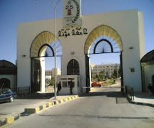   مصر اليوم - جامعة مؤتة تحتفل بذكرى الهجرة النبوية الشريفة