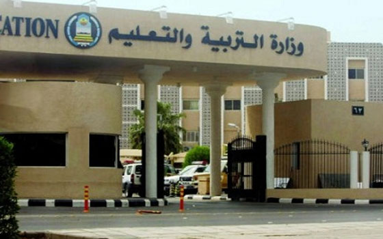 مصر اليوم - وزارة التربية والتعليم المصرية تنشئ 3 إدارات تعليميَّة جديدة في القاهرة