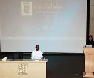   مصر اليوم - جمعية أمنية طفل تنظم حملة توعوية لحماية الأطفال من التحرش