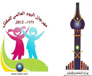   مصر اليوم - اكتمال الاستعدادات لمهرجان اليوم العالمي للطفل في دورته السادسة