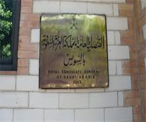 مصر اليوم - تعزيزات أمنية أمام القنصلية السعودية في السويس