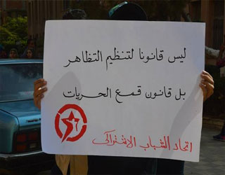   مصر اليوم - اتحاد الشباب الاشتراكي يُشيد بإلغاء الخمسين لمجلس الشورى