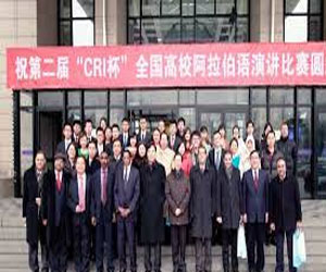 مصر اليوم - وفد جامعة صينية يزور سفارة الدولة في بكين