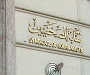 مصر اليوم - نقابة الصحفيين تشارك في الإحتفال بيوم الإستقلال في فلسطين