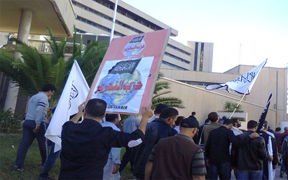   مصر اليوم - حزب التحرير يدعو إلى إسقاط الحكومة التونسيّة